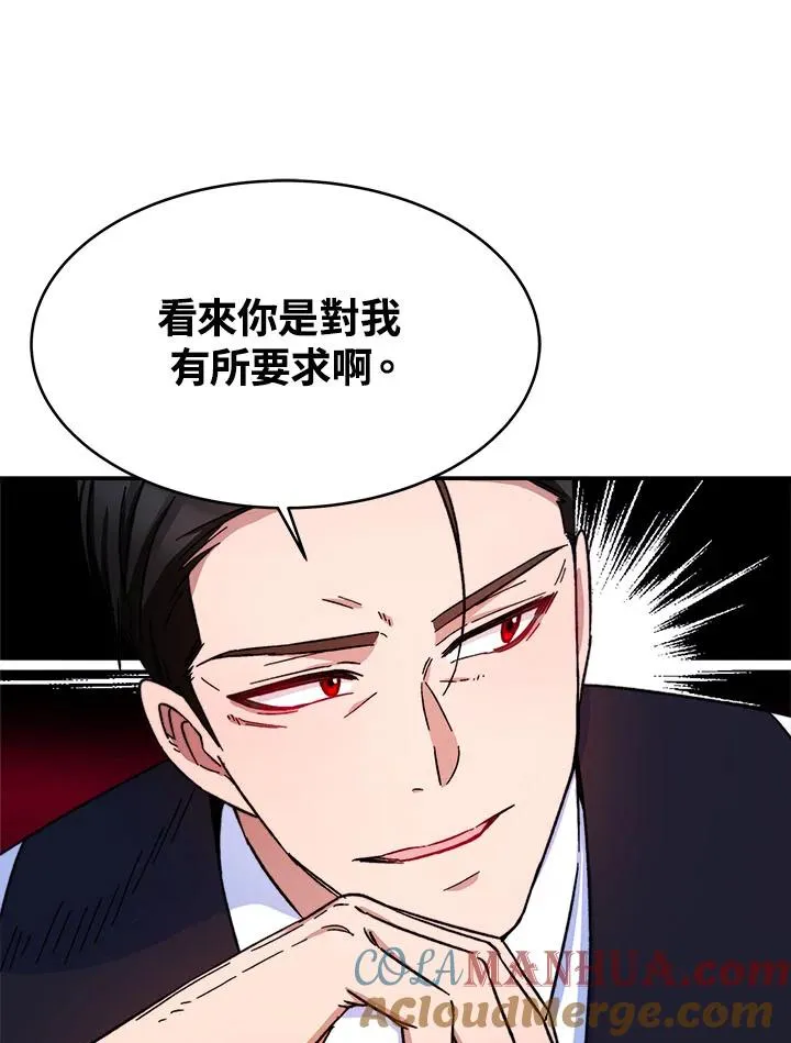 第13话72