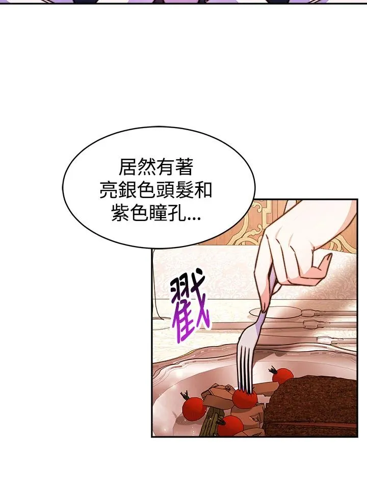 第9话3