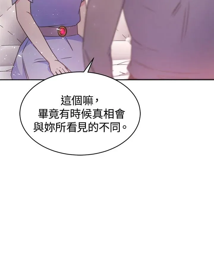 第40话99