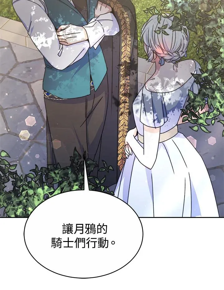 第39话66