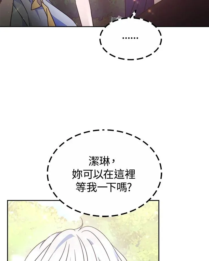 第38话77