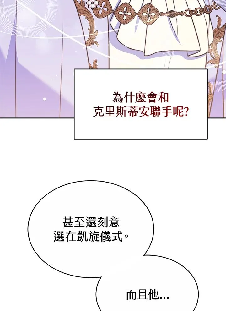 第50话50