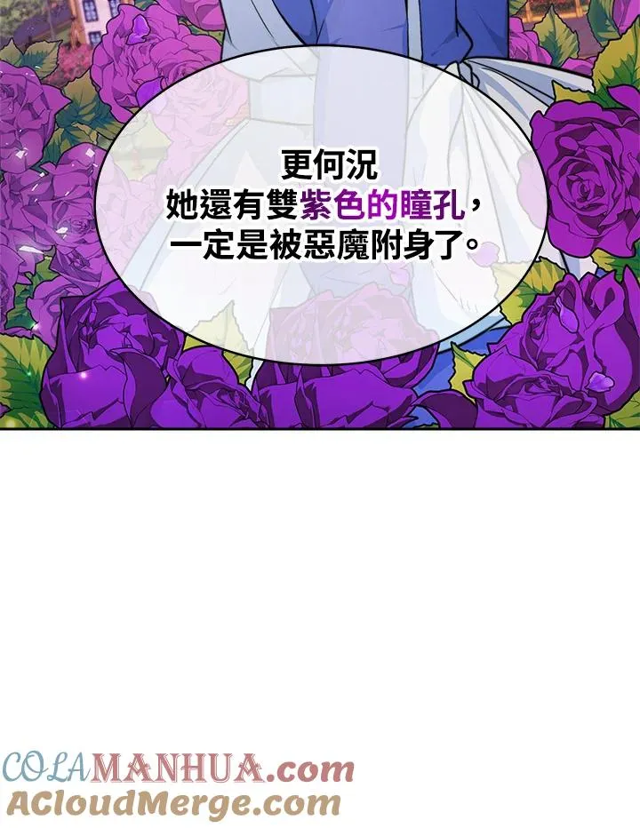 第1话28