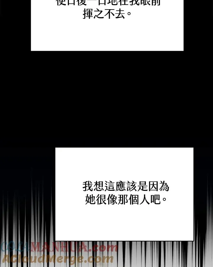 第16话12