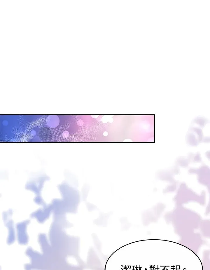 第36话18