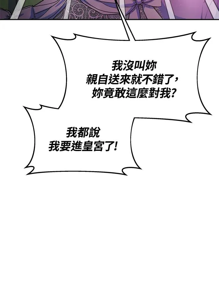 第45话115