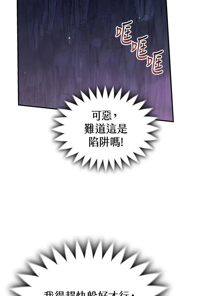 第69话46
