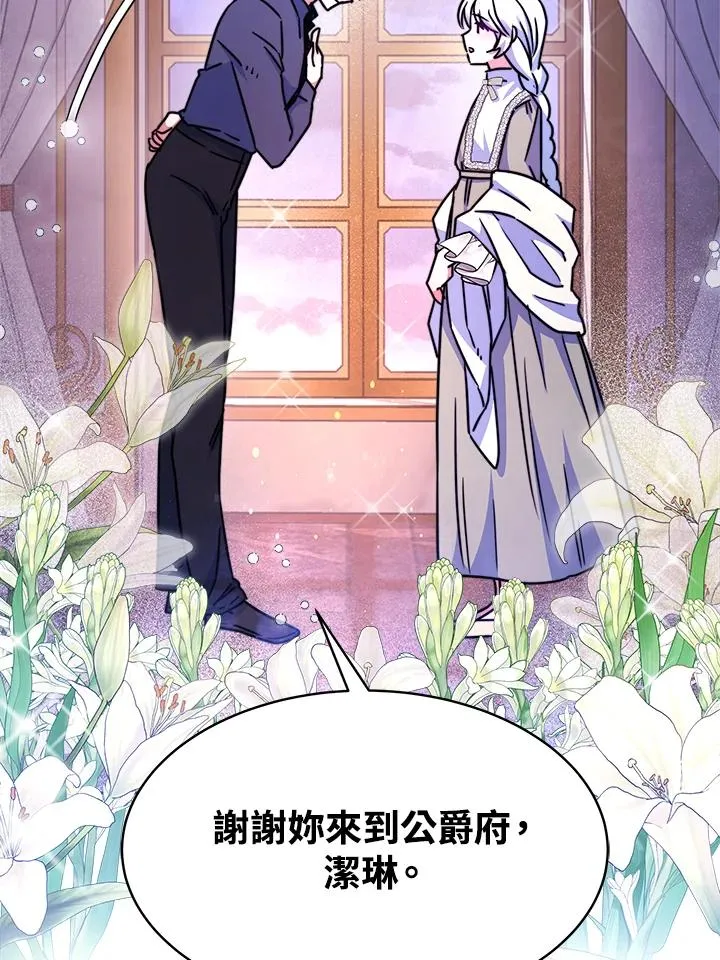 第24话26