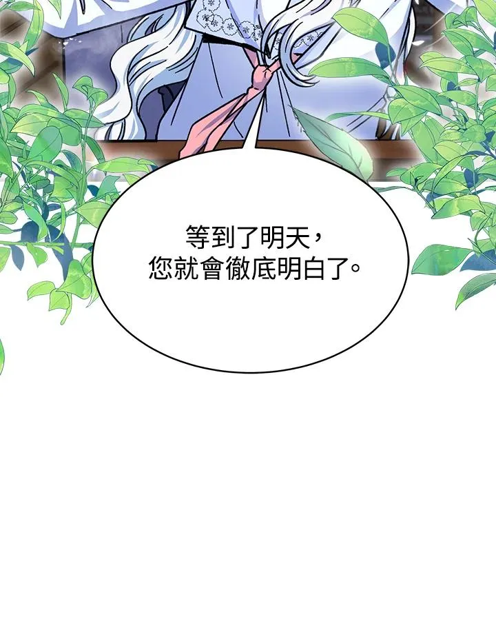第15话21