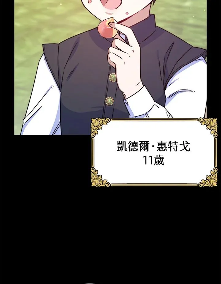 第23话23
