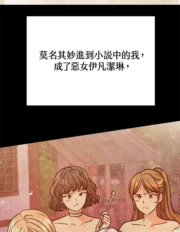 第14话13