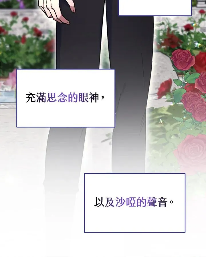 第16话41
