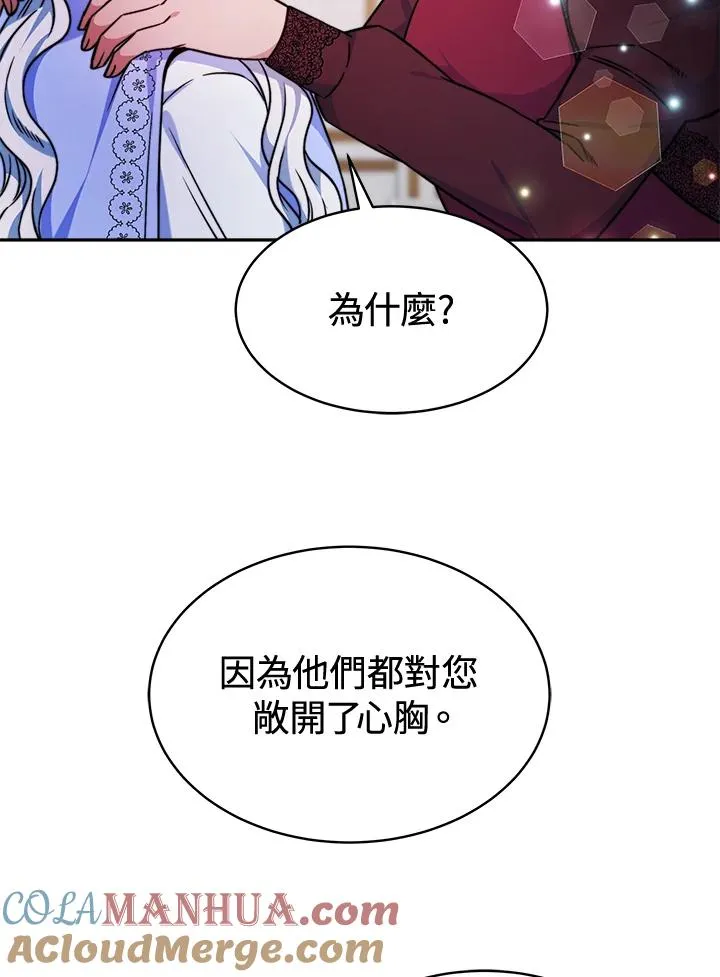 第15话96