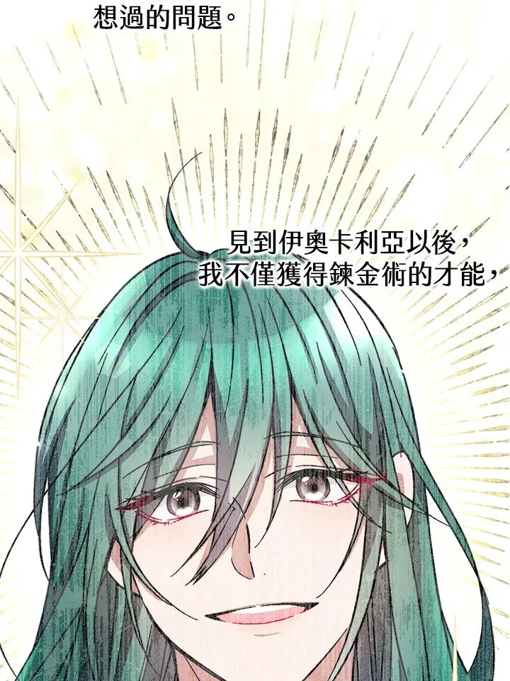 第15话85