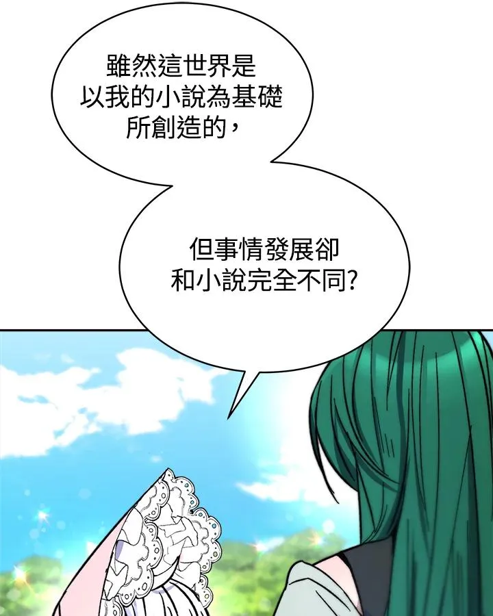 第14话45