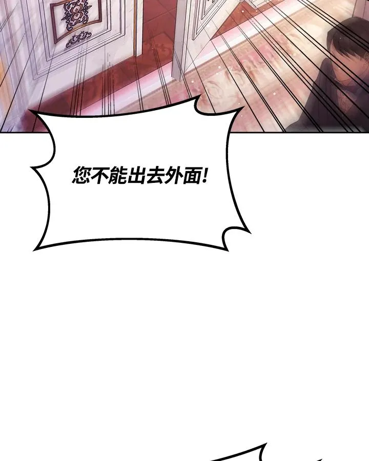 第29话3