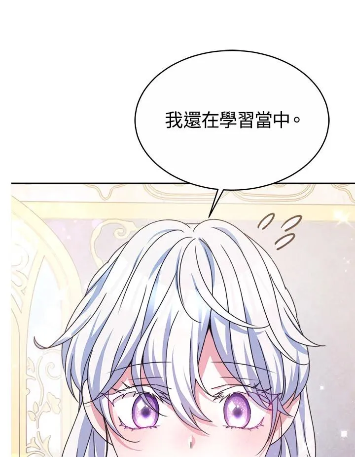 第39话102