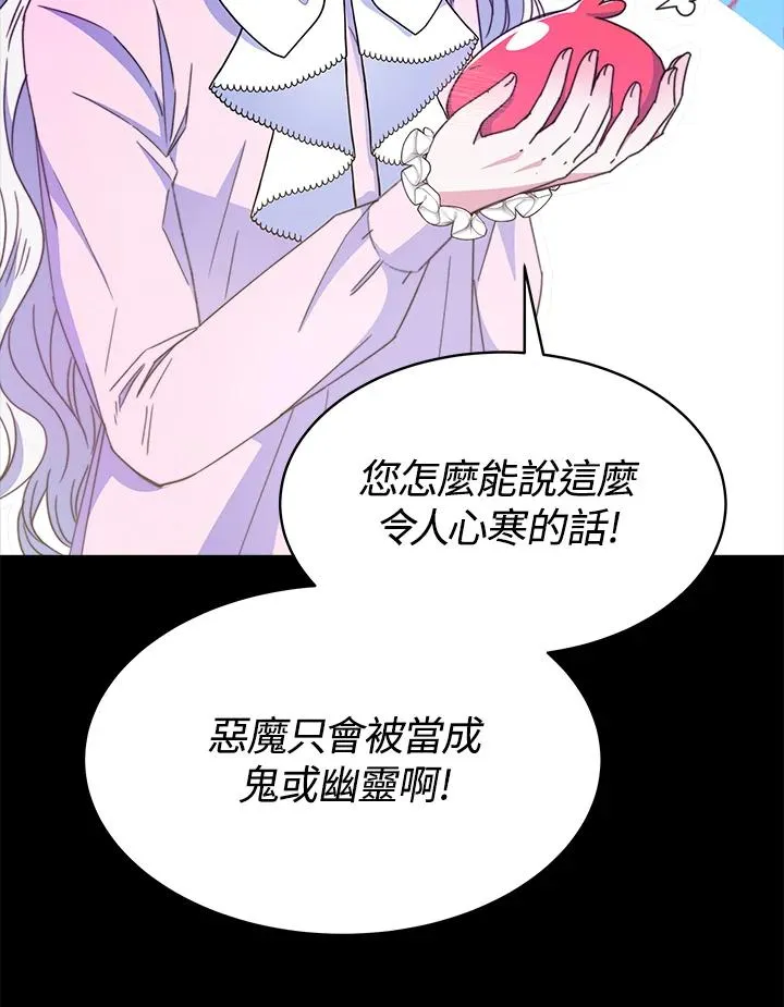 第28话105