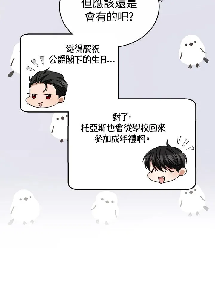 第56话49