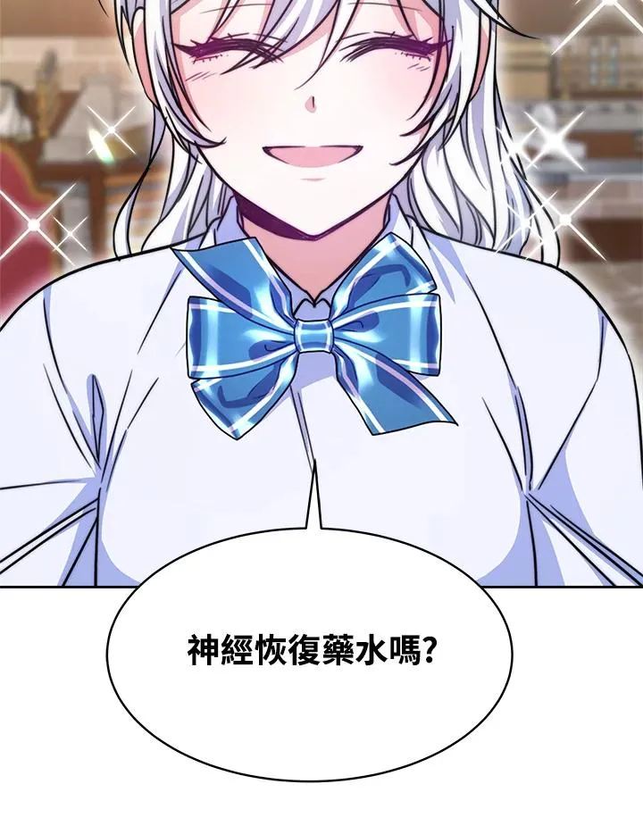 第19话61