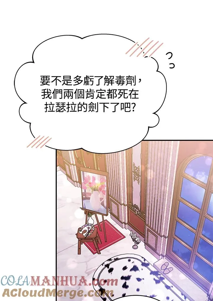 第60话84