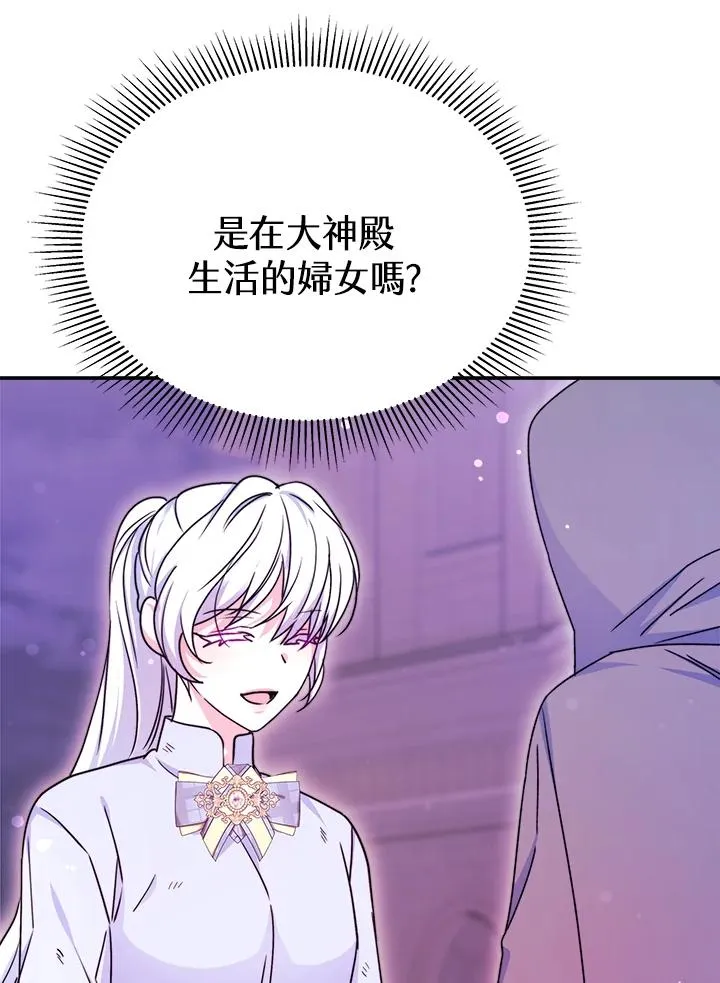 第59话105