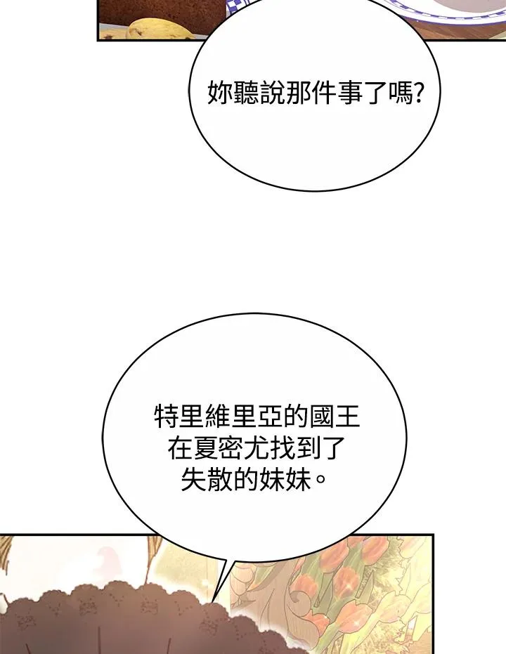 第56话1