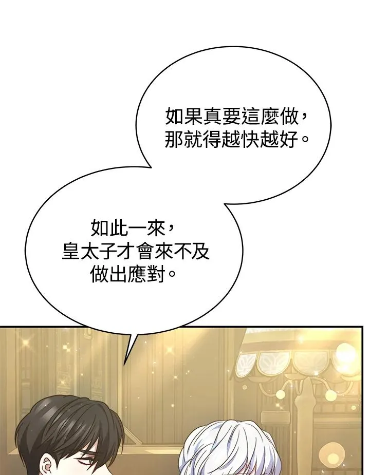 第65话46