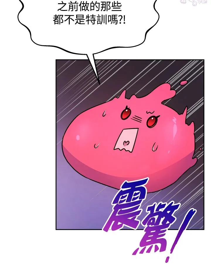 第24话70