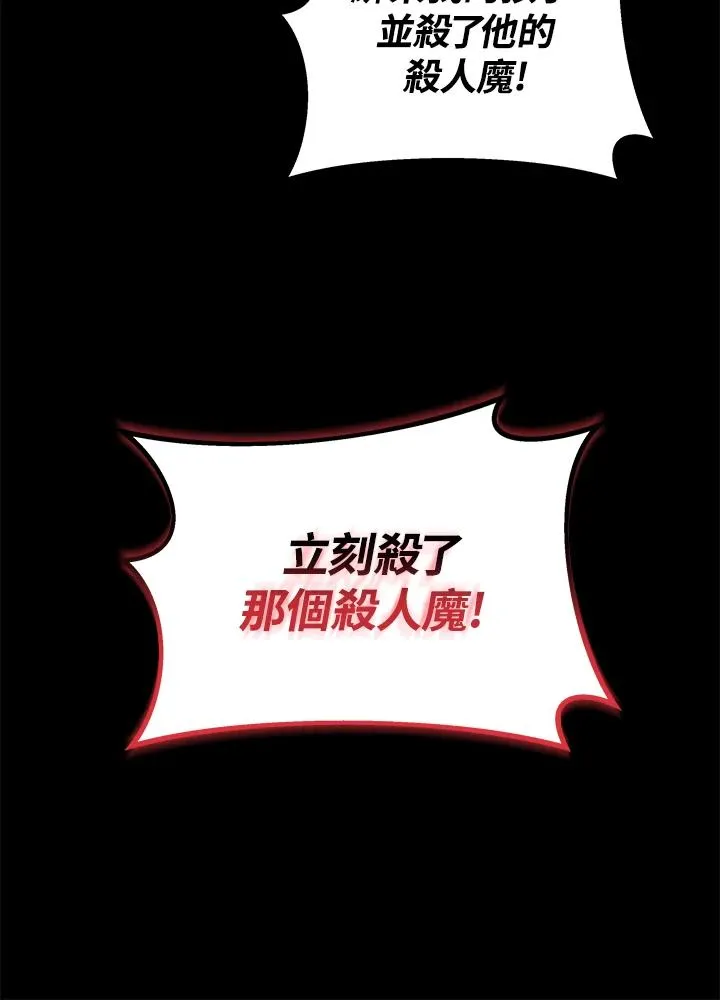 第67话109