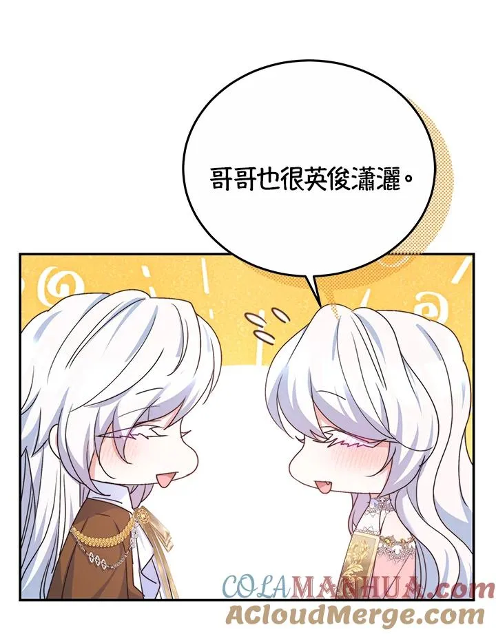 第56话56