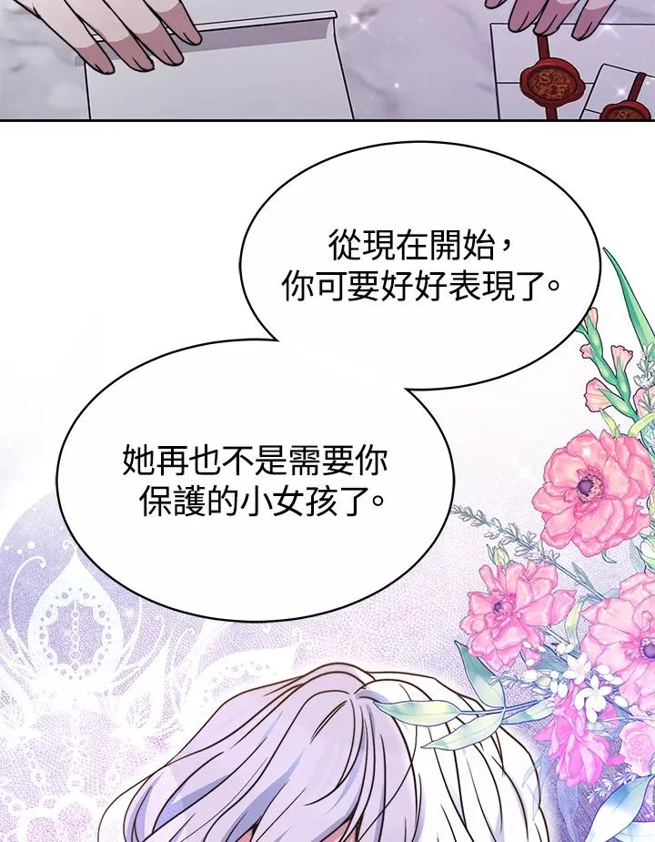 第48话50