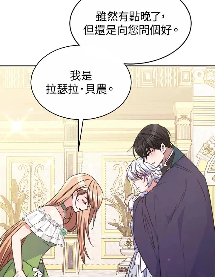 第38话29