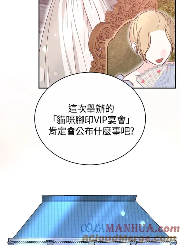 第56话12