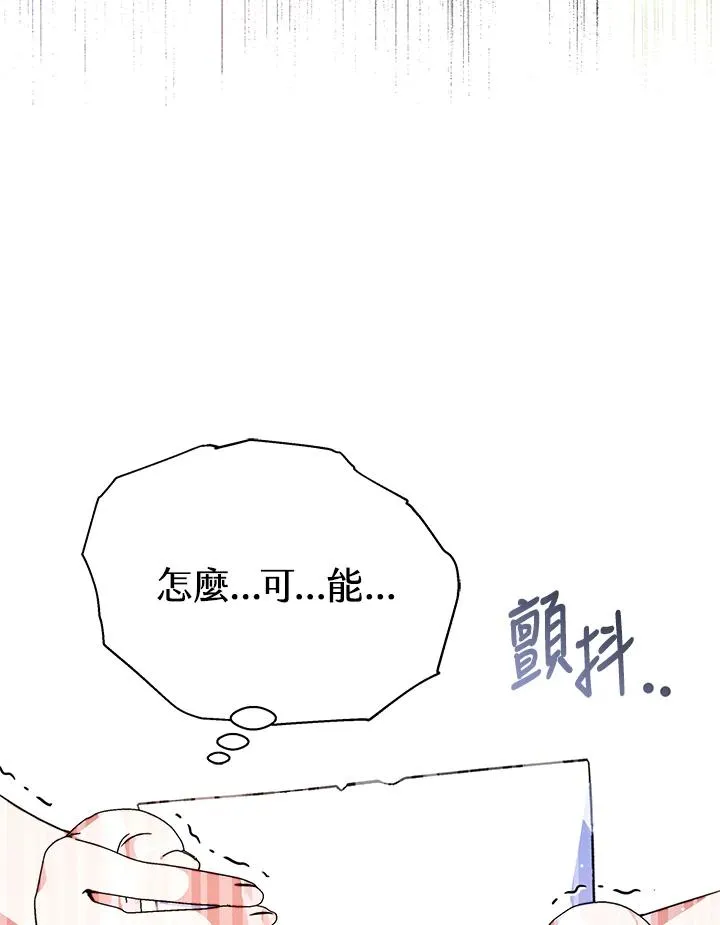 第52话137