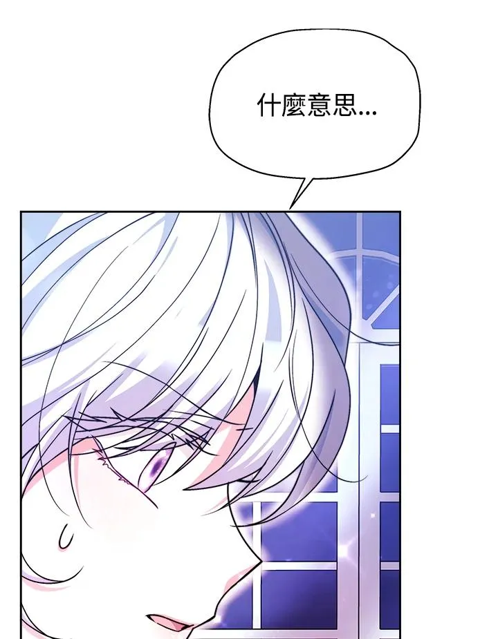 第53话43