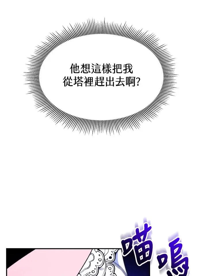 第13话66