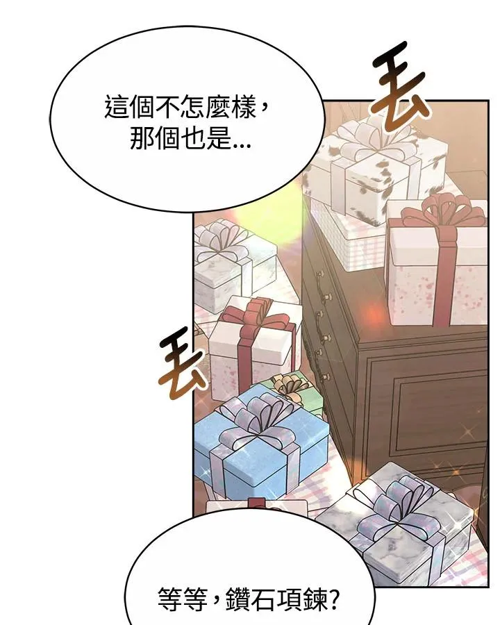 第33话105