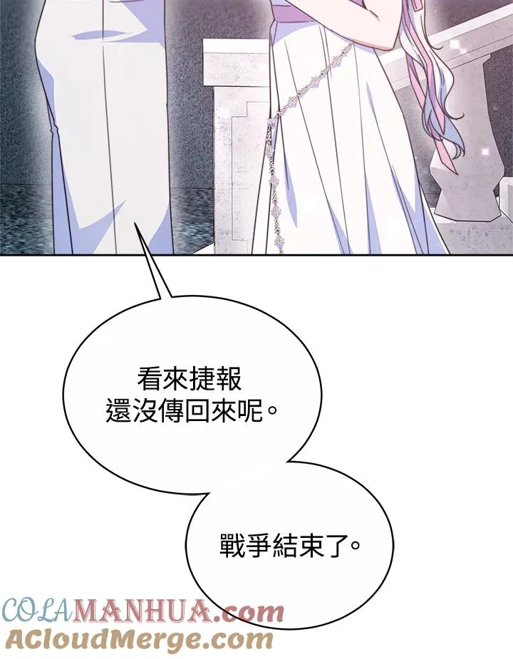 第43话12