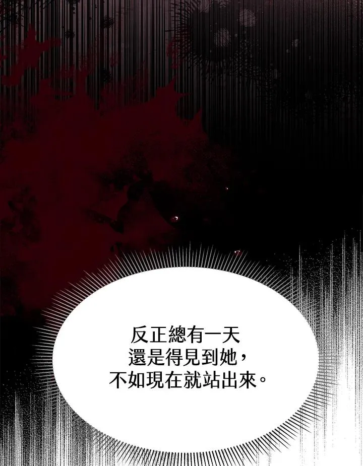 第25话94