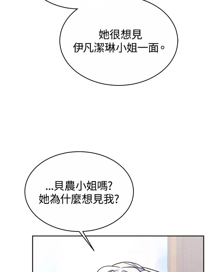第45话9