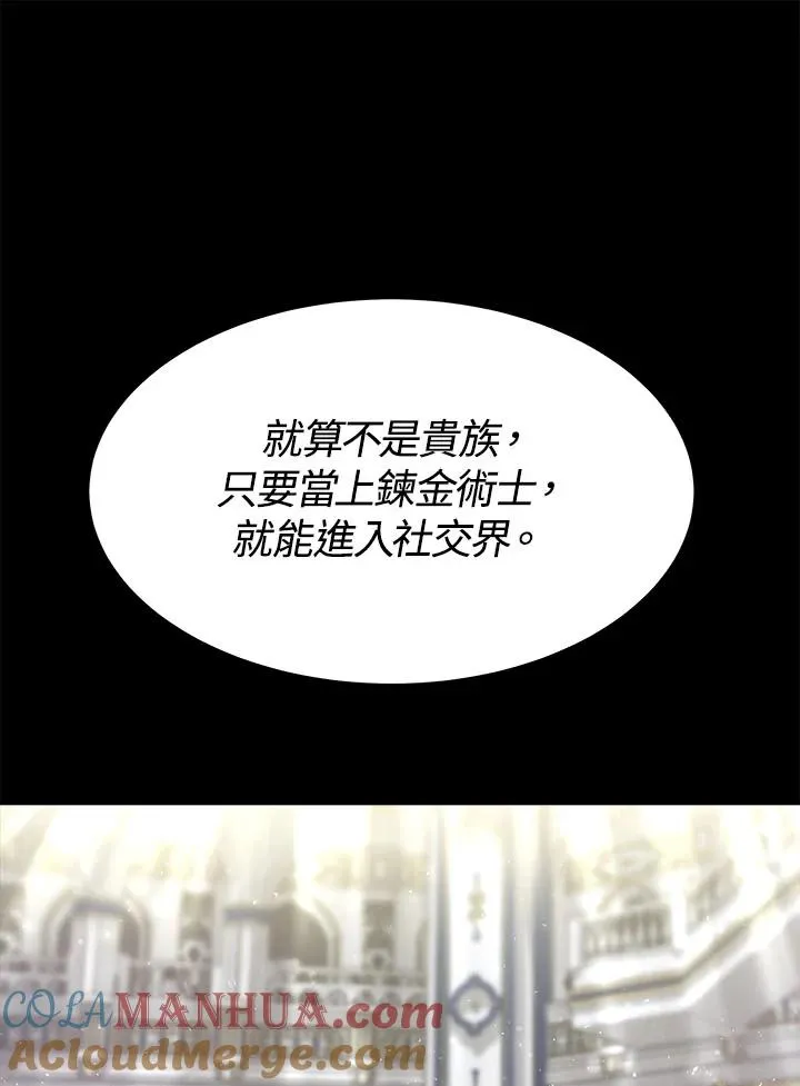 第11话16