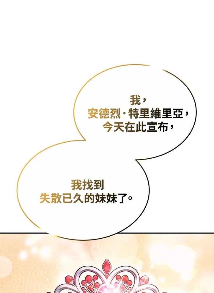 第56话125