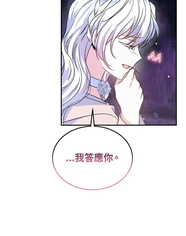 第69话25