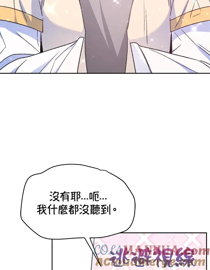 第44话76