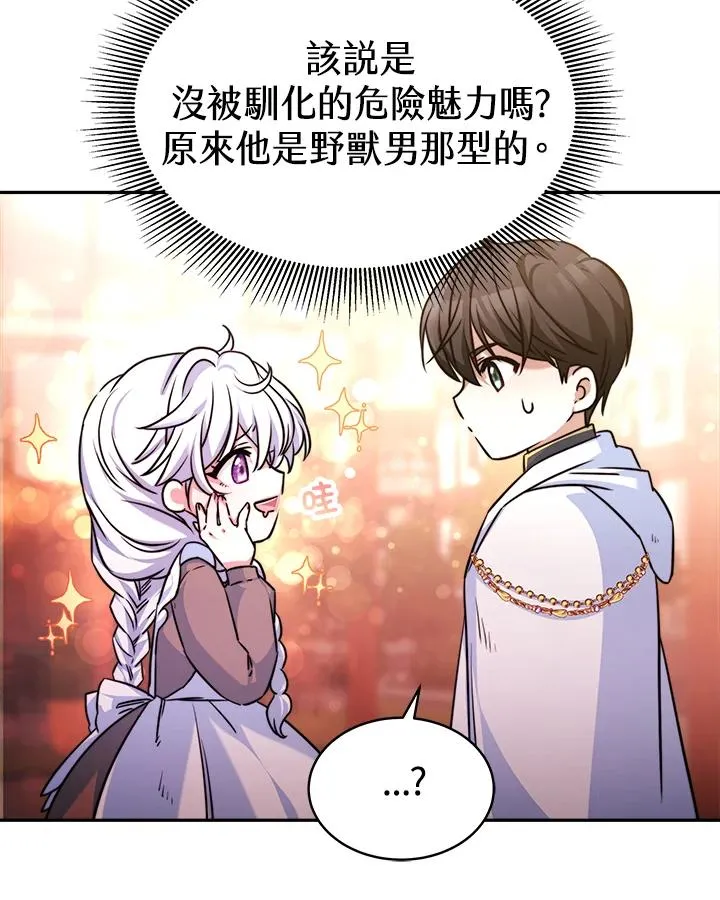 第4话55