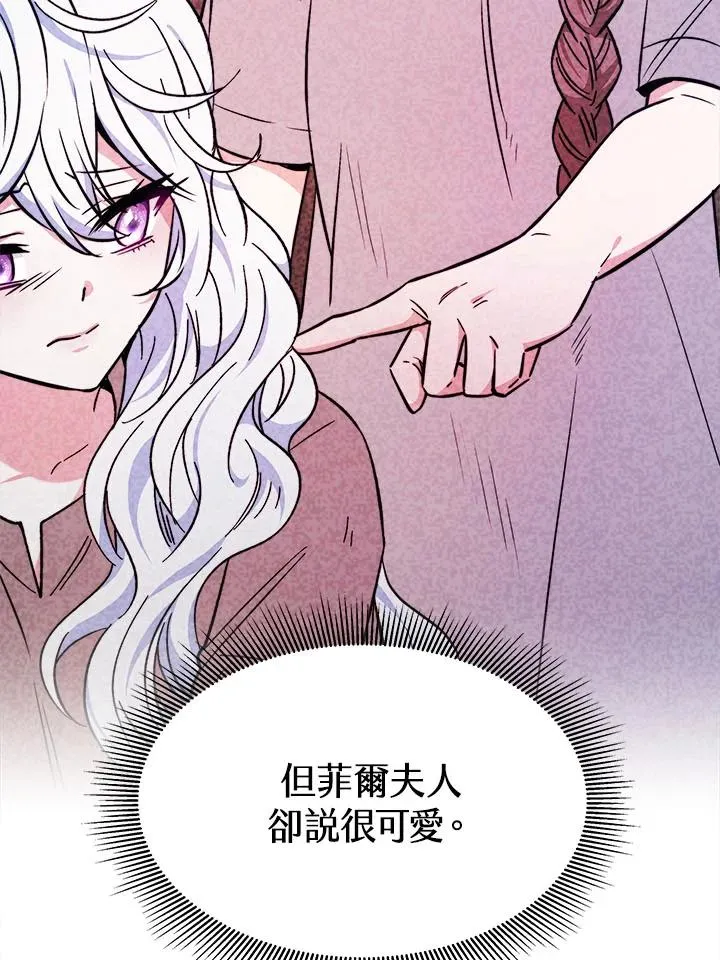 第8话29