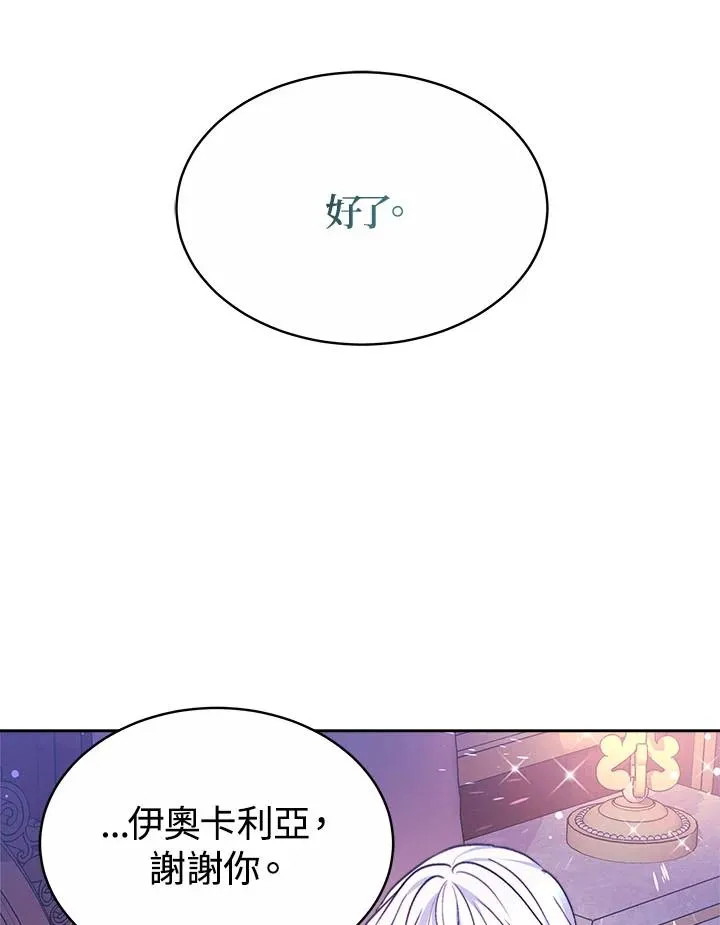第35话54