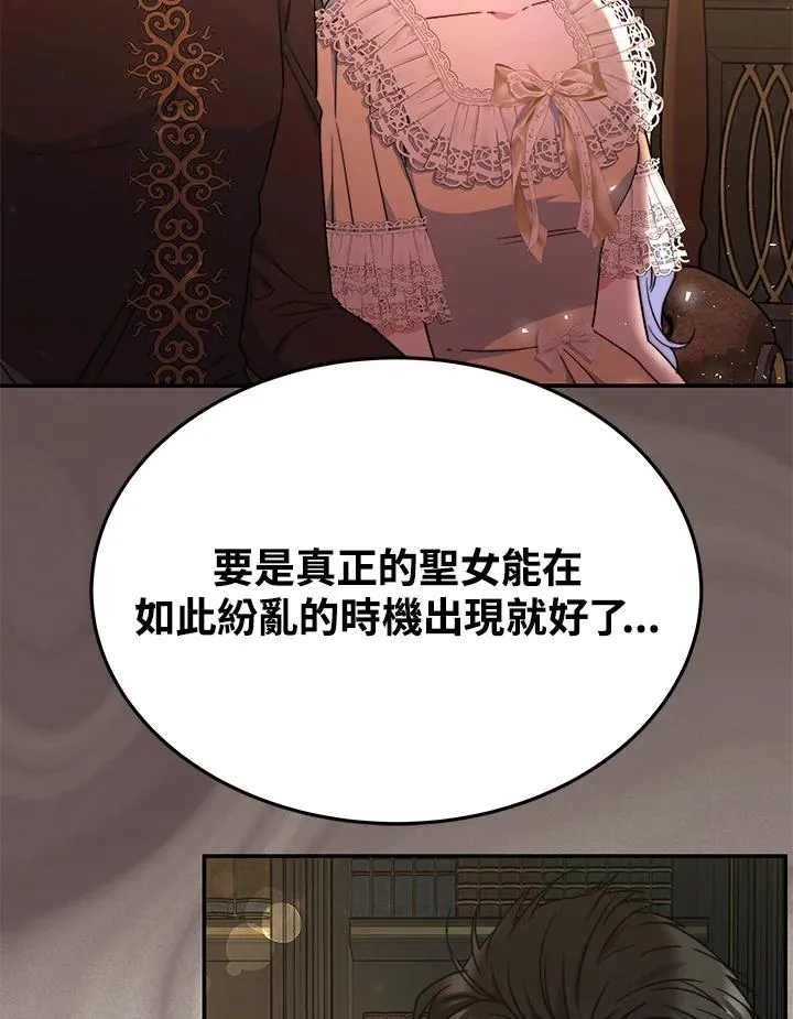 第65话59