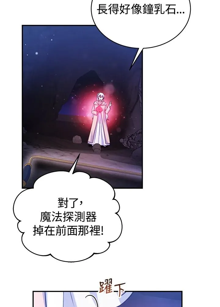 第68话85